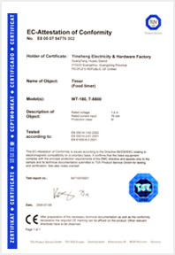 WT-180,T-8800 CE证书